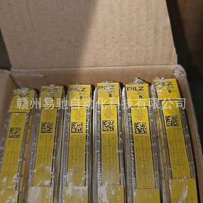 皮尔兹PILZ  安全模块 777301  774318 751107议价