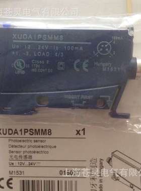 代理光电开关XUDA1PSMM8原装正品