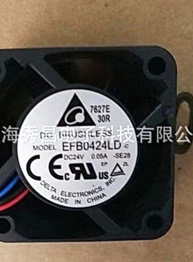 台达DELTA 4厘米CM 变频器风扇 4020 24V 0.05A EFB0424LD-c风扇
