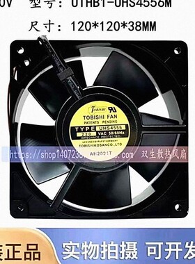 育良IKURA UTHB1-UHS4556M 220V 12038 铁叶耐高温 传感器 风扇