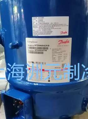 Maneurop美优乐低温压缩机 丹佛斯 NTZ096A4LR1B NTZ108 NTZ 136