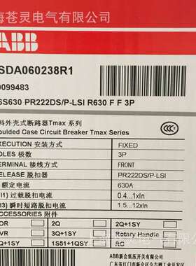 代理ABB塑壳断路器T6S630 PR222DS/P-LSI R630 FF 3P