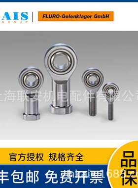 FLURO关节轴承GIXSW系列GIXSW-6/GIXSW-10/GIXSW-16/GIXSW-35