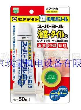 #30523日本KONISHI小西胶水SX-001销售