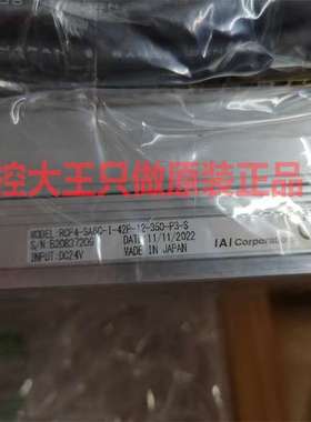 IAI  RCP3-SA4C-I-35P-2.5-100-P3-S-C JB