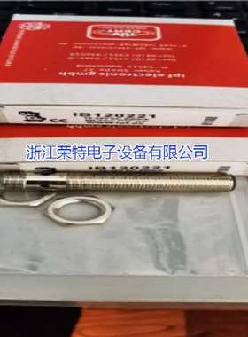 全新IPF电感式接近开关IO120226IO180126IO18012F品质保证