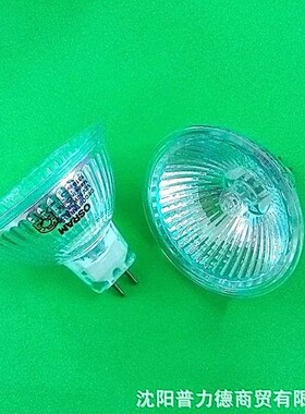 原装欧司朗卤素灯杯44870WFL 36° 12V50W GU5.3 仪器反光灯杯