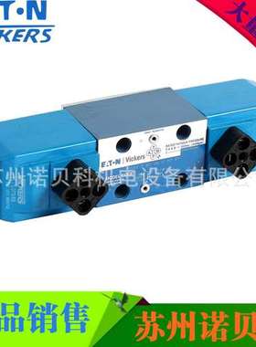 原装VICKERS威格士电磁阀DG4V-3-8C-VM-U-H7-61/60液压阀 换向阀