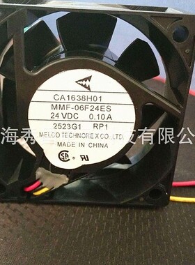 质量三包原装安川风扇CA1638H01 MMF-06F24ES-RP1带测速 质保一年