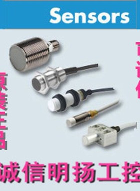 瑞士佳乐电感传感器IA30DLF10PO CARLO诚信明扬工控