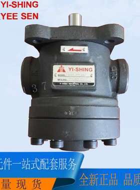 原装现货50T-36-FR     50T-17-R-R-L台湾 YI-SHING 叶片泵