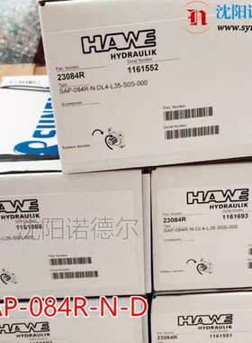 SAP-084-R-N-DL4-L35-SOS-000泵hawe环保垃圾车SAP-084胜凡SUNFAB