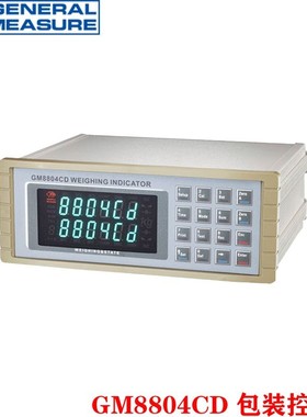 加拿大杰曼 GM8804CD 双秤包装控制器 称重控制器 称重控制显示器