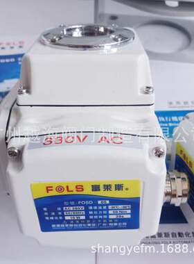 FOLS FOSD防爆电装执行器机构 智能调节型 输入输出信号4-20MADC