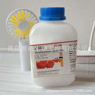 乙酸铵分析纯 AR 500g/瓶 CAS：631-61-8
