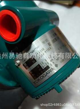 YOKOGAWA/横河 变送器 EJA120E-JES5J-710ND  原装正品议价
