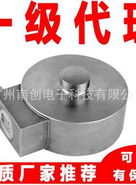 宁波柯力轮辐式称重传感器YBSC-2t YBSC-5t YBSC-10t suncells