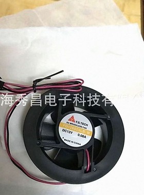 现货原装全新台湾元山汽车改装座椅通风风扇FD126025LB-W