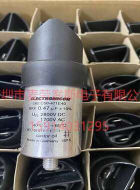 ELECTRONICON E62.C58-471E40 1700V 0.47UF 2800VDC薄膜电容器