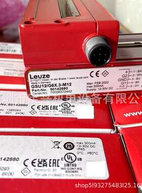 劳易测leuze超声波传感器GSU12/G6X.3-M12