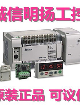 台达PLC DVP04DA-S4通道AOSLIM 诚信明扬工控 原装正品