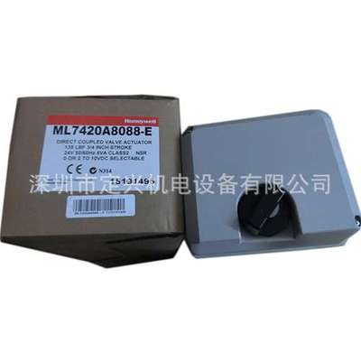 ML7420A8088-E电动阀门执行器