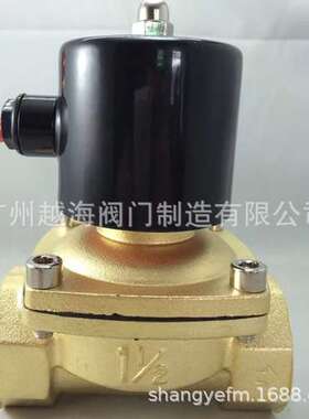 0927700G2寸DN50常闭电磁阀二位二通高压水阀16公斤可竖起安装