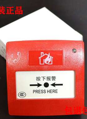 NOTIFIER诺帝菲尔J-SAP-M-FCI-MCP2000 智能手动报警按钮