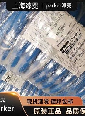 派克801液压管801-8-BLU-RL蓝色多功能水管PARKER液压胶管