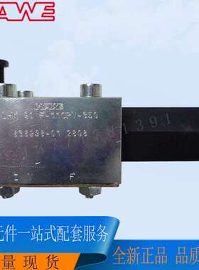 哈威 平衡阀HAWE LHDV33-21-A 6-240/240全新原装