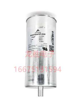 原箱全新 B32370A4107J020 100UF 420V 600V EPCOS 电容器