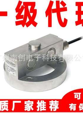 MOD750-7.5t MOD750-10t MOD750-15t 尤梯尔Utilcell称重传感器