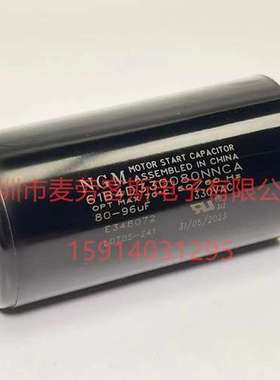 美国NGM 61B4D330080NNCA 80-96UF 330VAC 压缩机启动运行电容