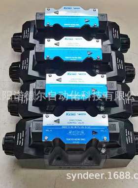DG4V-5-31B-M-PL-D-6-50 现货电磁阀TOKYO KEIKI东京计器/tokimec