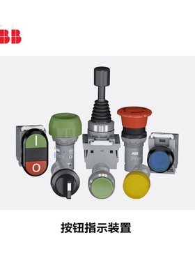 ABB 平头按钮操作头部白色；MP1-11W