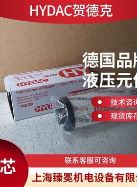 贺德克0660R003ON滤芯HYDAC过滤器滤芯