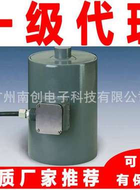 MOD700-50t MOD700-60t MOD700-70t Utilcell尤梯尔称重传感器