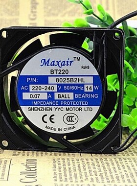 Maxair/BT8025B2HL轴流风机交流散热风扇8025B2HL滚珠轴承 (220V)