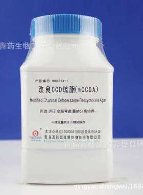 改良CCD琼脂基础(mCCD) HB0274-1 青岛青药培养基