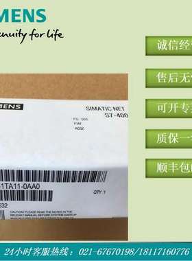 6ES7403-1TA11-0AA0 S7400 原装正品 6ES74031TA110AA0现货销售