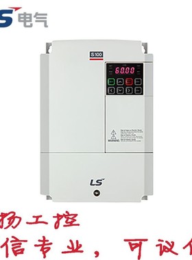 LS LG S100系列变频器 LSLV0055S100-4EONMM 明扬工控诚信专业