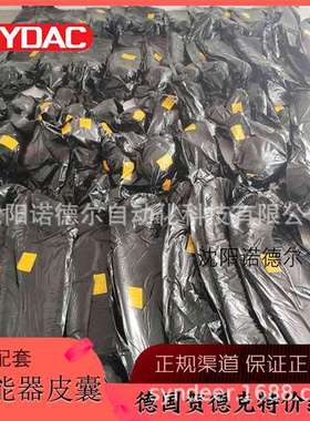 HYDAC贺德克Blase 20L*7/8-14UNF/VG5 NBR20/P460(kompl，236089