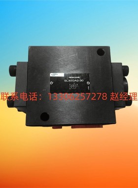 上海立新叠加式液控单向阀Z2S6-1-L6X/ Z2S6A2-L6X/ Z2S6B3-L6X/