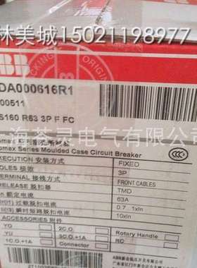 ABB塑壳断路器S2S160 R63 TM 10Ith FEF 3P