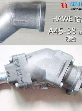 HAWE柱塞泵SAP-047R-N-DL4-L35-SOS-000+A45/38德国哈威现货