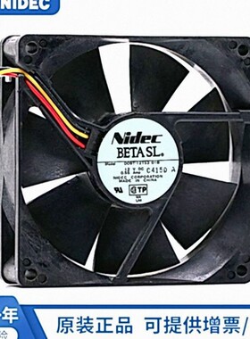 NIDEC D09T-12TS3 01B 9225 12V 0.55A 9cm 双滚珠大风量散热风扇