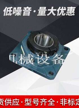 优惠供应 F4B-SCM-108(126188)带座轴承 代理轴承