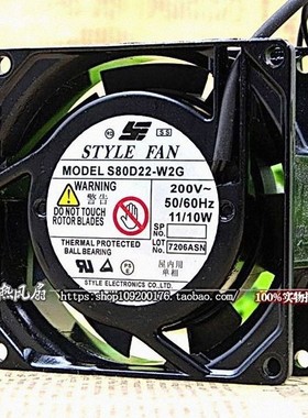 全新原装精工STYLE FAN UP92B22 UP80B10 S80D22-W2G 9CM220V风扇