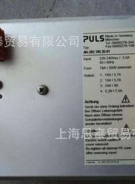 德国PULS 普尔世电源 国外直采 速报价  CPS20.121