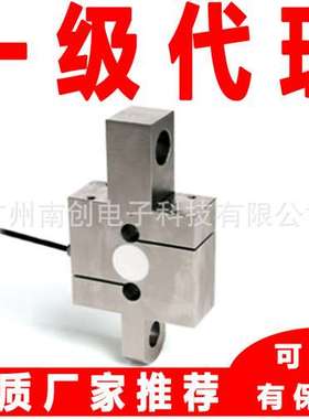 Utilcell称重传感器MOD540-2t MOD540-3t 西班牙尤梯尔品牌